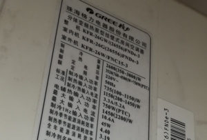 汉源格力空调维修电话是多少