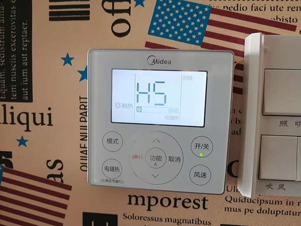 汉源美的空调维修