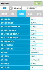 汉源中央空调维修电话是多少