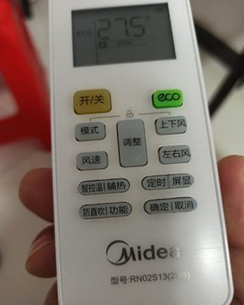 汉源空调遥控器打不开